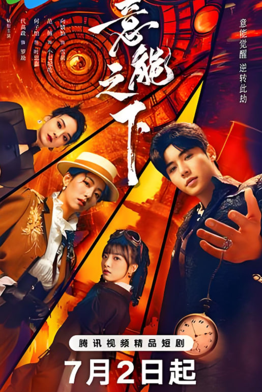 我凭前世记忆改写末世结局